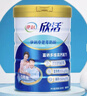伊利欣活 中老年奶粉 送礼 营养品 早餐 富硒高钙高蛋白益生菌 800g 实拍图