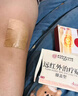 内廷上用同仁堂颈椎贴颈椎病专用头晕头痛供血不足肩周炎远红外治疗贴8贴 实拍图