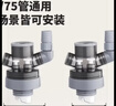 潜水艇（Submarine）阳台洗衣机下水三通面盆扫地机器人二合一专用接头下水管防臭神器 【9】洗衣池+洗衣机+烘干+扫地机 实拍图
