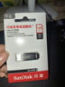 闪迪（SanDisk）128GB U盘 CZ73 安全加密 数据恢复 学习电脑办公投标 小巧便携 车载 大容量金属优盘 实拍图