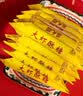 马大姐北京非遗大虾酥心糖 468g 花生酥 糖果休闲零食 婚庆喜糖 实拍图