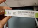 松达婴儿山茶油面霜身体乳液洗护用品试用体验装 【尝鲜装】丝肽祛痘凝胶2g 实拍图