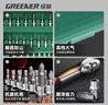 绿林（GREENER）47件套筒扳手汽修工具套装棘轮摩托修车公路工具箱快速扭力螺丝刀 实拍图