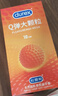 杜蕾斯（durex）避孕套安全套Q弹大颗粒10只 成人情趣 凸点快感防早泄套套女神节 实拍图