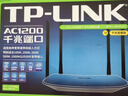普联（TP-LINK）双千兆路由器 易展mesh分布式 AC1200无线家用穿墙 5G双频 WDR5620千兆易展版 IPv6 实拍图