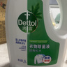 滴露（Dettol）衣物除菌液松木3L 内衣袜子衣物长效杀菌除螨 衣服消毒液儿童可用 实拍图