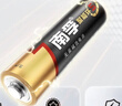 南孚5号电池12粒 五号碱性 聚能环5代 适用耳温枪/血糖仪/无线鼠标/遥控器/血压计/挂钟/指纹锁等 实拍图