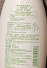 惠润（SUPER MiLD）绿野芳香护发素600ml保湿护发柔顺润发乳京东自营热门商品 实拍图