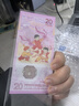 金永恒 2025年蛇年纪念币纪念钞 第二轮生肖纪念币 蛇钞贺岁币 蛇币1枚 带小圆盒 实拍图