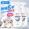 来旺兄弟（L&W BROS.）宠物除臭剂500mL*2瓶 生物酶分解剂猫咪狗狗去尿味除臭喷雾 实拍图