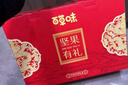 百草味零食礼盒1235g 新年货送礼含夏威夷果榛子零食大礼包 实拍图