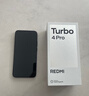 小米（MI）REDMI Turbo 4 Pro 第四代骁龙8s 7550mAh长续航 16GB+512GB 黑色 小米红米5G手机 实拍图
