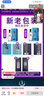 劲牌毛铺苦荞酒黑荞 42度500ml*6瓶配制酒水盒装 高碳版 42%vol 500mL 6瓶 实拍图