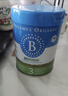 贝拉米（Bellamy's）经典2.0版3段幼儿有机奶粉800g 1~3岁 八大原生HMO 澳洲原装进口 实拍图