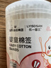 海氏海诺婴儿细头棉签清理乳牙儿童双头螺旋圆头棉棒婴童棉签200支*2盒 实拍图