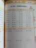 2026春季53小学口算大通关 数学 三年级下册 SJ 苏教版 含参考答案53天天练 实拍图