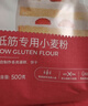 美玫低筋面粉小麦粉 蛋糕粉 蛋糕用小麦粉 烘焙原料4.5斤 实拍图