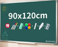 齐富90*120cm黑板儿童家用教学挂式单面磁性教学培训教师师范生练粉笔字记事板黑板涂鸦画板可擦写白板 实拍图