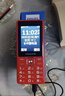 飞利浦（PHILIPS）E536 老年人手机4G全网通新款老年机超长待机大字体大声音中小学生老人专用备用按键功能机 绚丽红 实拍图