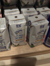 光明脱脂纯牛奶250ml*24盒 零脂肪好营养家庭量贩装整箱 实拍图