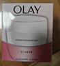 玉兰油（OLAY）水润滋养面霜50g焕白亮白女士护肤品保湿面霜38女神节礼物送妈妈 实拍图