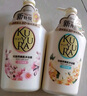 可悠然沐浴露大黄瓶持久留香滋润保湿清爽恬静+欣怡(套装550ml*2)男女士 实拍图