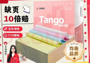 天章 （TANGO）【缺页十倍赔】新粉天章四联整张可撕边 针式电脑彩色打印纸 (241-4S 1000页 白红蓝黄)-可定制 实拍图