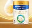 美素佳儿（Friso）皇家婴儿配方奶粉1段（0-6个月婴儿适用）800克 乳铁蛋白 新国标 实拍图