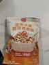 精力沛酸奶水果胚芽燕麦脆338g/袋 即食非油炸零食烘焙麦片早餐泡牛奶 实拍图