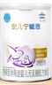 雀巢安儿宁能恩 特殊医学用途婴儿无乳糖配方食品 适用乳糖不耐受400g 实拍图