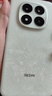小米（MI）REDMI Note15 Pro+ 第四代骁龙7s 7000mAh 龙晶玻璃十倍抗摔 IP68防水 12+512 雪松白 红米 5G手机 实拍图