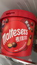 麦提莎（Maltesers）麦芽脆心牛奶巧克力 桶装520g 桶装 休闲零食 糖果 生日礼物 送礼 实拍图