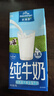 欧德堡（Oldenburger）3.8g蛋白原生钙全脂纯牛奶1L*12盒 家庭/学生/老人用奶 早餐奶 实拍图