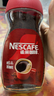 雀巢（Nestle）咖啡醇品速溶美式黑咖啡粉0糖0脂*燃减运动健身200g 实拍图
