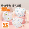 超亚儿童3d立体医用外科口罩0-2岁春夏季防晒防过敏小孩独立包装60只 实拍图