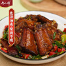 唐人神湘军腊排500g湖南特产农家风味腊排骨腊味烟熏排骨腊肉年货送礼 实拍图