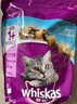 伟嘉成猫猫粮3.6kg海洋鱼味布偶英短猫咪夹心粮全价粮【原料透明】 实拍图