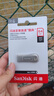 闪迪（SanDisk）64GB USB3.2 U盘 CZ74 读速高达300MB/s 金属高速u盘 安全加密 学习办公投标大容量优盘 实拍图