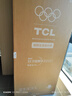 TCL510L十字门冰箱【508升级款】双系统超薄零嵌入式大容量冰箱一级能效以旧换新R510T9-UQS国家补贴 实拍图