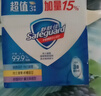 舒肤佳香皂115g*9块皂(纯白*3+柠檬*3+薰衣草*3) 99.9%除菌新旧包装随机 实拍图