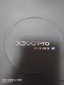 vivo X300 Pro 12GB+256GB 纯粹黑 蔡司2亿APO超级长焦 蓝图影像双芯 5年持久流畅OriginOS 6 AI手机 实拍图