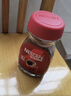 雀巢（Nestle）醇品速溶美式黑咖啡粉0糖0脂*健身燃减防困瓶装50g 实拍图