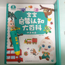 宝宝巴士jojo点读笔幼儿早教机1-3岁儿童启蒙绘本玩具睡前故事机生日礼物 1-3岁【启蒙认知·双百科版】 实拍图