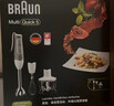 博朗（BRAUN）料理棒波兰进口婴儿辅食机家用多功能手持式榨汁料理机 烘焙打发搅拌棒电动打蛋器MQ535 实拍图