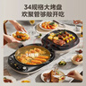 美的（Midea）电饼铛 家用双面加热煎烤机烙饼电煎饼锅34大尺寸加深烤盘上下盘可拆洗早餐机烤肉电饼档 JKE3478 实拍图