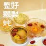 来伊份金桂枇杷炖梨礼盒1680g 水果罐头即食代餐送长辈女友送礼礼品 实拍图