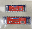 双鹿 7号碳性电池12粒 适用于电子秤/玩具/遥控器/鼠标键盘/手电筒/收音机 持久稳定 R03/AAA 12粒 实拍图