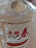 五粮液股份 五粮春第二代 浓香型白酒 45度 500ml 单瓶 年份随机 实拍图