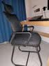 驰百伦电脑椅会议办公椅家用学生学习椅宿舍靠背椅子弓形椅人体工学椅子 实拍图
