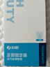 Techbeauty儿童扁平足矫正鞋垫高低足弓支撑XO型腿内外翻矫正一对装3XS 实拍图